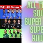 All Teams Squad